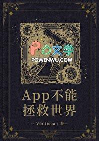 被学霸壁咚之后