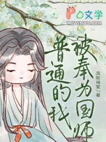 听说我是神算子